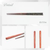 箸 お箸 はし おしゃれ かわいい 23cm カトラリー お弁当 大人 来客用 持ちやすい 木製 細い 先 子供 すべらない 天然木製 先角 プチギフト 粗品 プレゼント 引き出物 男性 女性 まとめ買い 和風 赤 ナチュラル シンプル