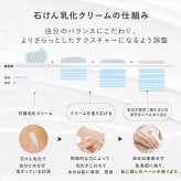 【2個セット】ハンドクリーム プロ・業務用 手荒れを防ぐハンドクリーム N 60g ヤーマン YA-MAN 医薬部外品 生薬配合 天然由来成分100％ 日本製 保湿 乾燥 敏感肌 手肌ケア 女性 母 妻 誕生日 プレゼント 美容 ギフト 実用的 単品