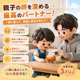 【Tiktok話題】スライム ロード カー 水晶粘土 おもちゃ 手描きのスライムレールの上を走る車 かわいい 4歳以上 DIY コース スライム Type-C充電 簡単 成形 繰り返し使える 室内遊び 親子遊び 男の子 女の子 誕生日 プレゼント クリスマス スライム付き 150ml レール作成 ミニカー キット steam教育 知育
