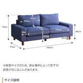 ソファ 座椅子 2人掛け ー フロア リビング 二人掛け 2人がけ 2人掛 デニム 肘付き カウチ ファブリック 脚付き カジュアル ヴィンテージ風 モダン レトロ 北欧 西海岸 ブルックリン おしゃれ