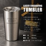 ★【名入れ無料】真空断熱構造ステンレスタンブラー 450ml（保冷保温 魔法瓶構造 二重構造 名入れタンブラー 名入れグラス 名入れカップ オリジナル ギフト プレゼント） おすすめ 卒業 卒団