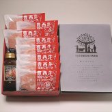 送料無料 北海道産地直送 トヨニシファーム 豊西牛ハンバーグギフト8枚入り  ※ご注文後約7～10日前後での発送となります。沖縄・離島へは別途配送料が発生いたします お取り寄せグルメ スイーツ