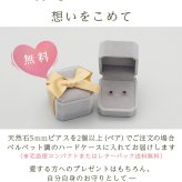 セカンドピアス つけっぱなし 18金 軸太 レディース 18K 天然石 オニキス 5mm パワーストーン 1粒 片耳 【品質保証書つき】 日本製 ピアス プレゼント