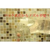 手や指に　消毒用　エタノール　【2リットル　分】詰め替え用　エチルアルコール　食品添加物用　アルコール　クリーンプラス　殺菌　パック式　簡単に詰め替えできます