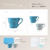 WEDGWOOD ウェッジウッド ペアマグカップ 2個セット 350ml フェスティビティシリーズ ブルー アイボリー ギフトボックス付き 結婚祝い 引っ越し祝い 新築祝い カップル 夫婦 新婚 WEDDING マグカップ コップ おしゃれ ブランド プレゼント ギフト 贈り物 ラッピング メッセージカード ギフト