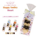 ハッピースマイリーハート ハートクッキー ギフト 5個入 計10セット クッキー セット スイーツ 焼き菓子 かわいい お茶菓子【北海道・沖縄県・離島 配送不可】