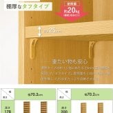 収納家具 ラック 本棚 オープン エース /カラー ar-1860 nc-1860 幅60 高さ180 日本製 収納棚 a4 頑丈 棚板 おしゃれ 収納 書棚 シェルフ フリー 北欧 低 ホルムアルデヒド
