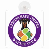 カーサイン 高齢者マーク SENIOR SAFE DRIVER ドーベルマン 車内用 吸盤タイプ 収れん火災防止タイプ 肉球 日本製 車 ステッカー