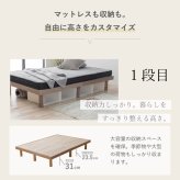 涼風すのこ 【susu/スースー】細桐すのこ ダブル すのこ 通気性抜群 最大耐荷重200kg 高さ調節4段階 頑丈設計 並べて使える 組み立て簡単 カビに強い 快眠 おしゃれ シンプルデザイン 5-004