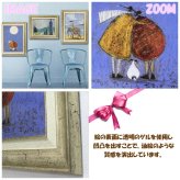 Sam Toft サムトフト アートフレーム 月夜のふたり ST-08008 インテリア ギフト アート お部屋 おしゃれ 北欧