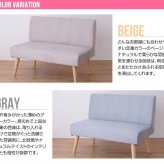 チェア 2人掛けダイニング 単品 Clara ナチュラル 北欧 おしゃれ 高級感 モダン いす イス 椅子 チェアー 食卓椅子 ロータイプ 脚外せる 撥水加工 ファブリック オールシーズン かわいい 天然木の上質感とあたたかみ溢れる クララ シリーズの