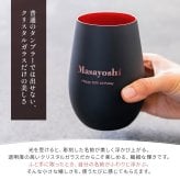 名入れ タンブラー グラスタンブラー プリザーブドフラワー ギフトセット コップ グラス  還暦祝い 長寿祝い 誕生日 記念日 プレゼント ギフト 贈り物 女性 男性 女友達 友人 おしゃれ 60代 記念品 名入れギフト 名前入り オリジナル 即日発送