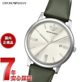 エンポリオアルマーニ EMPORIO ARMANI 腕時計 メンズ レザー AR11811【2026 新作】