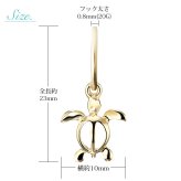 ハワイアンジュエリー ゴールド ピアス ホヌ イエローゴールド ピアス フックピアス 揺れる 片耳(1個)購入可 K14イエローゴールド 14K 20G ゲージ BY THE SEA バイザシー 彼女 妻 女性 レディース 誕生日 プレゼント ハロウィン 【品番：GE531】