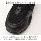 ダンスシューズ レディース 通販 ヒップホップ ジャズダンス シューズ ダンス ダンススニーカー 靴 スニーカー チアリーディング ズンバ フィットネス メッシュ 軽い 軽量 カジュアル おしゃれ オシャレ ジム 運動 スポーツ 踊り 通気性 かわいい 可愛い