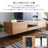 キャビネット 日本製 スタイリッシュな 150cm幅 【Dylan-ディラン-】 サイドボード 国産 収納 ラック 本棚 書棚 チェスト 木製 リビング スチール脚 おしゃれ ヴィンテージ 収納棚 収納家具 リビング収納 収納チェスト ブックシェルフ 新生活