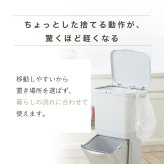 ゴミ箱 45L 縦型分類ワゴンペール45S RSD-98 東谷 日本製 上段30L 下段15L 4分別 分別ゴミ箱 2段 縦型 スリム 省スペース ふた付き キャスター付き フック付き 袋掛け 分別ダストボックス ワゴンペール キッチン カウンター横 移動可能 完成品 ホワイト 白 新生活 引っ越し