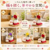和風招き猫 プリザーブドフラワー ／花 フラワーアレンジメント 置物 招き猫と花の和風アレンジ 開運 縁起物 猫 ねこ ギフト プレゼント 誕生日 母の日 敬老の日 お祝い インテリア　ちりめん細工 新築祝い 開店祝い 金運 長寿