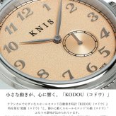 KNIS ニス 日本製 自動巻き 腕時計 メンズ KODOU スモールセコンド サファイアガラス ステンレスベルト 10気圧防水 機械式 人気 ブランド ギフト プレゼント メイドインジャパン KN009