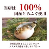 【公式】  【国産とらふぐ×生ズワイガニ】 ふぐ蟹セット　数量限定【日時指定可／熨斗対応可／送料無料】 お歳暮 年末年始 お取り寄せ 家族 親戚 義父母 実家 豪華 贅沢 ご褒美 お返し 感謝 国産 とらふぐ鍋 ふぐ鍋 てっちり かに カニ 蟹 ふぐ とらふぐ 鮮魚 海鮮 お取り寄せ お礼 お返し 慶事 お祝い 玄品ふぐ 玄品 フグ 河豚 トラフグ オリジナルポン酢付き 冷凍 クール便発送