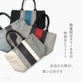 日本製 三河木綿 トートバッグ コットン キャンバス バッグ レディース 大容量 軽量 黒 通勤 帆布 バッグ カジュアル 肩掛け 大きめ バッグ サシッコ 刺し子 バッグ 軽い 布 綿 100% 刺し子織り バッグ 黒 グレー ビジネストート ポケット 帆布トート バッグ sasicco