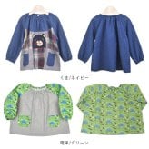 長袖スモック 100cm 通販 かぶり エプロン 入園準備グッズ 通園 幼稚園保育園 100センチ 男の子女の子 給食 ポケット付きエプロン 割烹着 お食事エプロン お絵かき工作 遊び着スモック 習い事 綿混素材 かぶりタイプ クスグルジャパン
