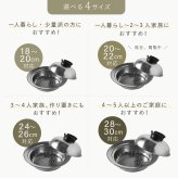 蒸し器 のせるだけで簡単蒸し器 20～22cm 燕三条 日本製 ステンレス 蒸しプレート 蒸しざる フライパン用蒸し器 鍋用蒸し器 フライパンにのせるだけ 蒸し料理 温野菜 蒸し野菜 蒸し鶏 蒸し魚 しゅうまい ヘルシー調理 1～3人 少量調理 受け皿 2WAY 食洗機対応 レシピ付き キッチン用品 調理器具 新生活 結婚祝い プレゼント ギフト