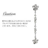 ハワイアンジュエリー ピアス ハワイアン ピアス 4連 プルメリア ロングピアス ジルコニア シルバー925 ロジウムコーティング キャッチ メール便 20G ゲージ 彼女 妻 女性 レディース 誕生日 プレゼント ハロウィン 【品番：SE56088】