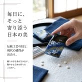 匠の技！和柄ペアMINTIAケース『御』ミンティア フリスク 名入れ 職人 手作り ハンドメイド 送料無料 伝統工芸 桜 和モダン 和風 和雑貨 ギフト プレゼント