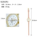 腕時計 JN022 ガーデン 花柄 定形外 送料無料 フィールドワーク 革ベルト フラワー ボタニカル レディース 時計 パステルカラー アナログ シンプル 小さめ