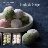 ブールド・ネージュ セットE 〈AS147〉 オーシャンテール スイーツ OCEAN&TERRE スウィーツ 出産内祝い 結婚内祝い 新築内祝い 結婚式 菓子折り 手土産 お菓子 otsv6