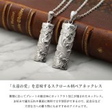 ハワイアンジュエリー ネックレス シルバー ペアネックレス 2本セット 刻印 無料 誕生石入れ可 Lサイズ LLサイズ カットアウト シンプル シルバー925 BY THE SEA バイザシー カップル 夫婦 プレゼント ハロウィン 【品番：CG-SP332-SP333P】