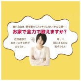ボイストレーニンググッズ 通販 ウタエット UTAET ボイトレグッズ 消音機能 リアルボイス機能 ブレスリミット機能 カラオケ 練習 声帯 トレーニング 本気 全力 一人カラオケ ひとカラ 腹式呼吸 歌 熱傷 ながらエクササイズ ストレス発散