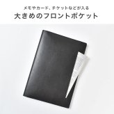 ダイアリー 手帳 B5 2027年 フォルダイアリー 2026年12月始まり 手帳カバー 大きめ スケジュール帳 ノートカバー レザー 月曜日始まり 月間 マンスリー レイメイ藤井 大人 シンプル 無地 スリム ペンホルダー ポケット 2冊 左利き 両利き 仕事 ビジネス ブラック グレー