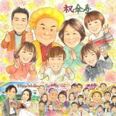 記念日のお祝いに、大切な贈り物だから心を込めて仕上げます。 傘寿 プレゼント 似顔絵 ギフト 贈り物 手描き 名入れ 記念日 長寿 敬老の日 お祝い 大人数 祖父母 孫 ご両親 修正無料 下書き確認 名入れ サプライズ かわいい 親孝行 一生もの 古希 喜寿 米寿 宝物 カラフル 長寿祝い 還暦祝い 色紙 喜寿祝い ハロウィン ホワイトデー 闘病中の方への励まし バレンタインデー 二次会
