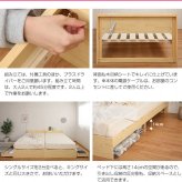 ベッド 寝具 シングルサイズ 宮棚付き 引出し付き 収納 高密度アドバンスポケットコイルマットレス付き 新生活 引越し 家具