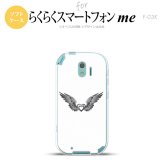 【F03K】【スマホケース/スマホカバー】F03K スマホケース らくらくスマートフォンme F-03K カバー 翼(ハート) 黒×白 nk-f03k-tp470【メール便送料無料】