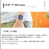 セイコー5 スポーツ SEIKO 5 SPORTS 自動巻き セイコー創業145周年記念限定 腕時計 メンズ セイコーファイブ スポーツ SKX Series 江戸紫 HDB003J【2026 新作】