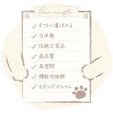 おやつ缶Sセット ペット用品 猫 ギフト プレゼント 日本製