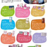 第3世界ショップ Artisan パーティーパック ミルクチョコ  NR-04308 お菓子チョコレート/セット/おしゃれ/かわいい/パッケージ/アート/ギフト/ミルクチョコ/大容量/