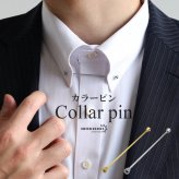 カラーピン カラーバー ピンホール メンズ 2色 ねじ式 スーツ オフィス 紳士 お洒落 シャツ ネクタイ メタリック シンプル ダイヤ型 クラシカル 男性