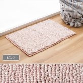 バスマット 35×50cm ショートループ 吸水 洗える 滑りにくい加工 ポリエステル 厚さ約10mm グレー ピンク コンパクト 洗面所 脱衣所 足拭きマット