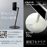 WALL SEVENSTAND セブンスタンド A2 ハイタイプ 24~55v対応 小型 コード収納 自立型 キャスター付き 移動 フラット 薄型ベース テレビ台 テレビスタンド TVスタンド ホワイト ブラック ウォールナット 震度7耐震 ウォール
