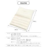 医学博士推薦 メーカー公式  丸八真綿 折り重ね枕 ウォッシャブル me08 枕 まくら 高さ調整 洗える 安眠 快眠 パイプ枕 通気性 カバー付き ホテル枕 ギフト プレゼント 日本睡眠学会認定医