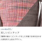 母 誕生日プレゼント 手織り 縦長 ポシェット コットン レディース 母の日 敬老の日 プレゼント おばあちゃん お母さん 祖母 バースデー 誕生日 ギフト 母親 贈り物 軽い 小さめ バッグ 斜め掛け 肩掛け ショルダーバッグ 60代 70代 80代 還暦祝い 古希 藍染 藍染め