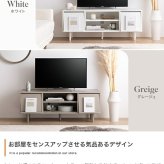 テレビ台 テレビボード TV台 ローボード フラップ扉 収納 コンパクト 大人かわいい 省スペース コード穴 可動棚 ディスプレイ リビング ホテルライク 幅110 一人暮らし ワンルーム 脚付き AV機器