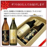 誕生日プレゼント 奉献 お供え 焼酎 セット 芋焼酎 飲み比べ ２本 ギフトセット 黒霧島 × キリシマ ナンバー8 エイト 各900ml 25度 焼酎 クロキリ・KIRISHIMA No.8 出産 お祝い 内祝い お返し