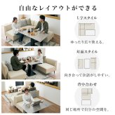 ダイニングセット 4点セット ソファダイニング 昇降テーブル 幅115cm ガス圧 無段階高さ調節 コーナーソファ L字 左右組み換え 4人掛け おしゃれ モダン コンパクト リビングダイニング テーブル ソファセット ファブリック メラミン 食卓セット