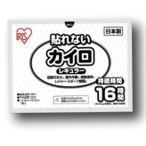 受験応援カイロ1個入  17-075 景品 記念品 粗品 ノベルティ 名入れ 御挨拶 ご挨拶