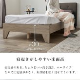 ベッド 寝具 ファブリック シングル フレーム単品 幅106cm ヘッドボード クッション性 背もたれ 心地よい リラックス すのこ 通気性 スノコ仕様 頑丈 耐荷重200kg 中脚 安定感 スノコ 床下収納 引っ越し 子供部屋 フロア 寝室 一人暮らし